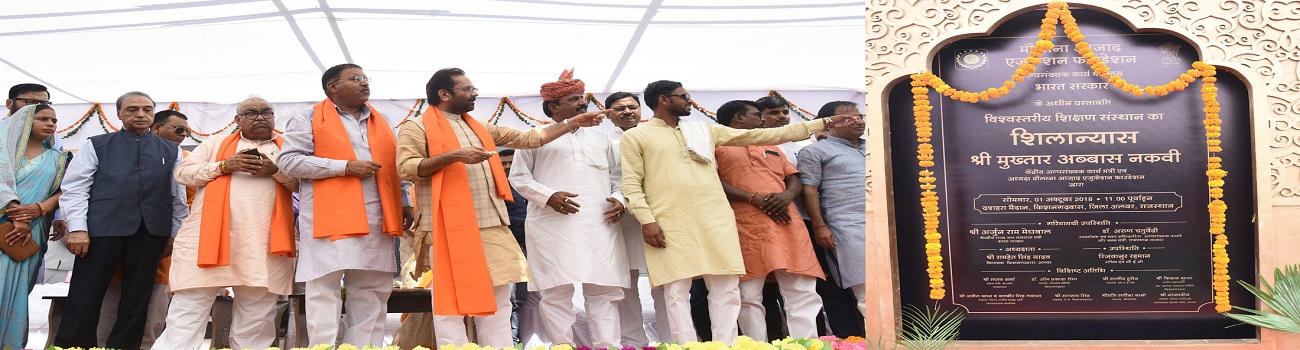 Laying foundation stone of first world class educational institute being established with the assistance of Minority Affairs Ministry, Govt. of India, aat Kohrapipli village in Kishangarh Bas of Alwar district, Rajasthan on October 01, 2018.