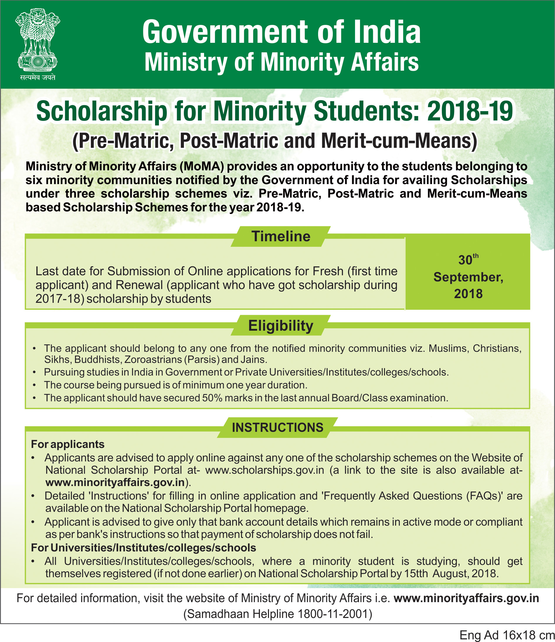 Scholarship Advt.