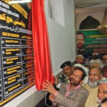  Inaugurated renovated office premises of Maharashtra State Haj Committee at Haji Sabu Siddiqui Musafirkhana Road, Mumbai.