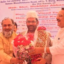  Inaugurated renovated office premises of Maharashtra State Haj Committee at Haji Sabu Siddiqui Musafirkhana Road, Mumbai.