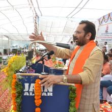 Laying the foundation stone of the first world-class educational institute established with the assistance of the Ministry of Minority Affairs, at Kohrapipli village in Kishangarh Bas of Alwar district, Rajasthan on October 01, 2018.